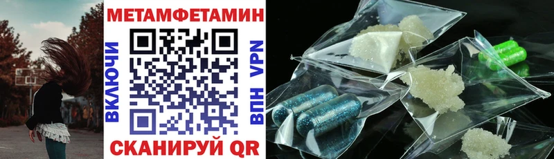 Амфетамин 97%  Купить  Мелеуз 