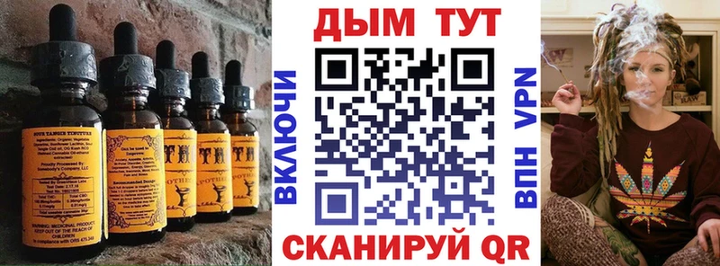 Cannafood конопля  Купить закладки  Мелеуз 