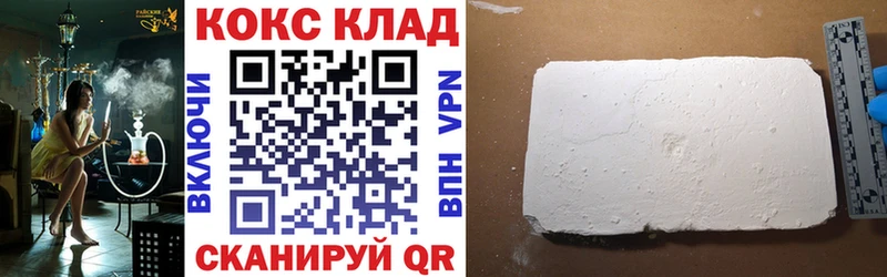 COCAIN FishScale  Купить закладки  Мелеуз 