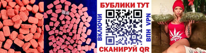 ЭКСТАЗИ Punisher  Купить  Мелеуз 