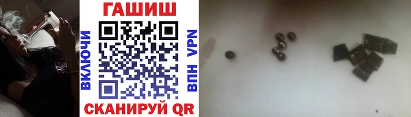 Купить  Мелеуз  ГАШИШ hashish 