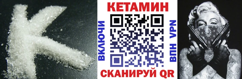 Купить закладки  Мелеуз  Кетамин ketamine 