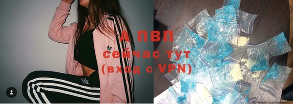 меф VHQ Ельня