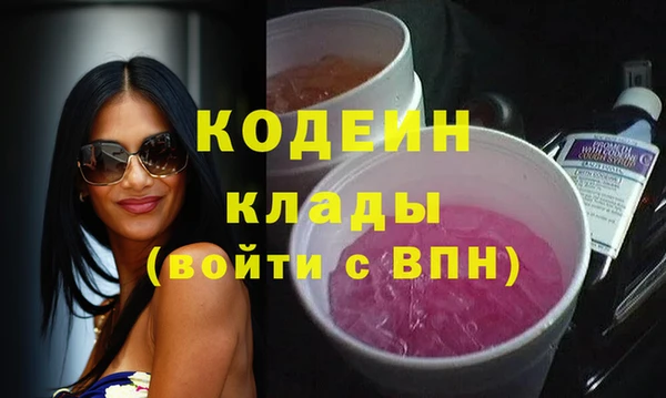 наркотики Елизово