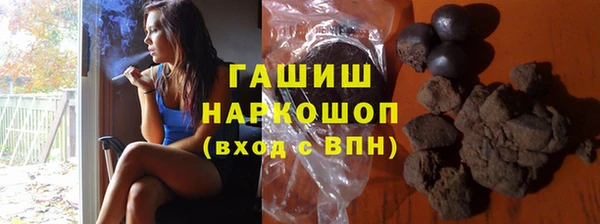 наркотики Елизово