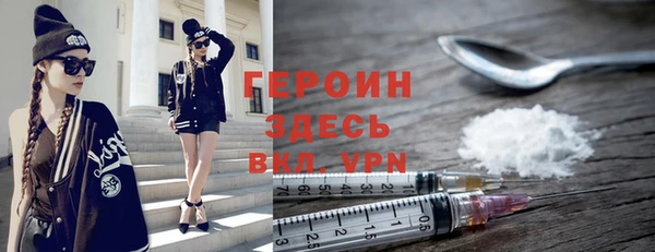 наркотики Елизово