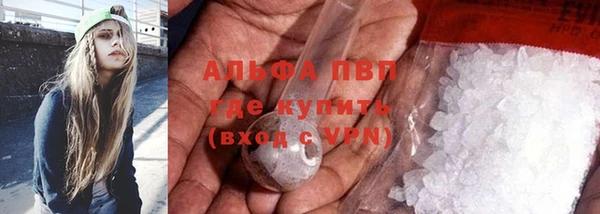 кокаин перу Заводоуковск