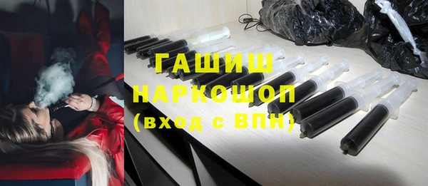 наркотики Елизово
