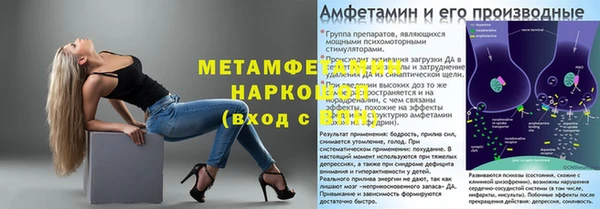 меф VHQ Ельня
