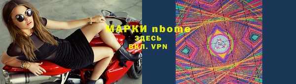 соль курить ск Елабуга