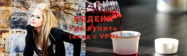 кокаин перу Заводоуковск