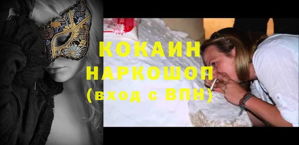 наркотики Елизово