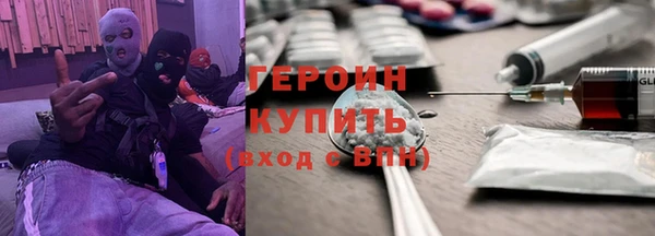 таблы Заволжье