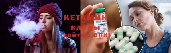 меф VHQ Ельня