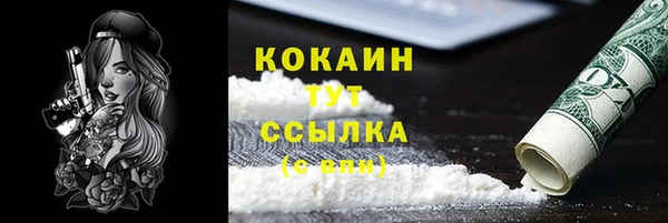таблы Заволжье