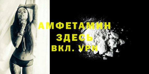 таблы Заволжье