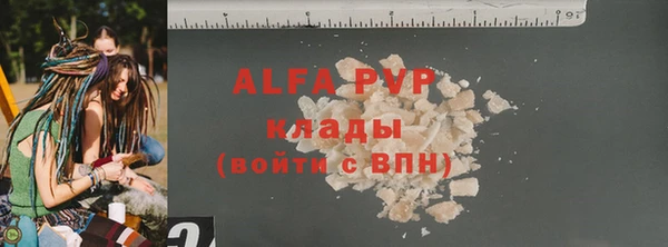 соль курить ск Елабуга