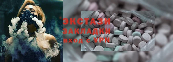 соль курить ск Елабуга