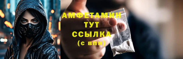 таблы Заволжье