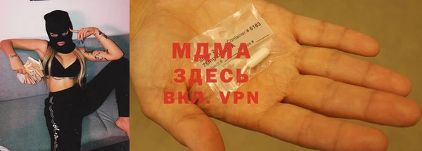 таблы Заволжье