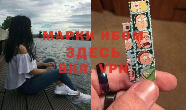 jwh Заволжск