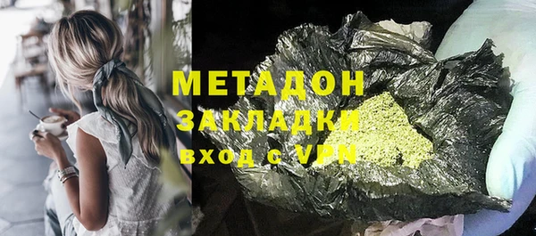 соль курить ск Елабуга
