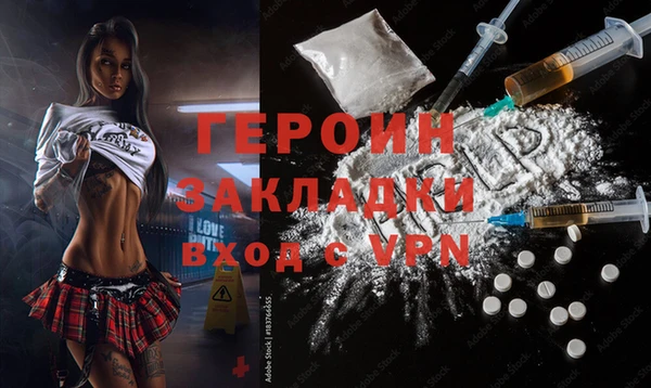 jwh Заволжск