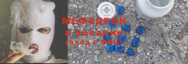 меф VHQ Ельня