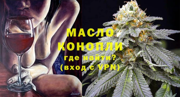 таблы Заволжье
