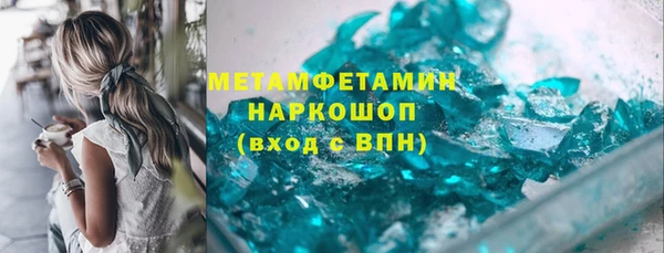 меф VHQ Ельня