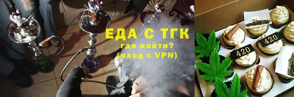 кокаин перу Заводоуковск