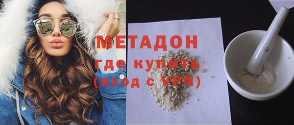 наркотики Елизово