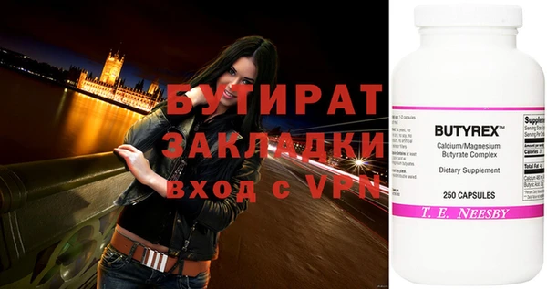 кокаин перу Заводоуковск