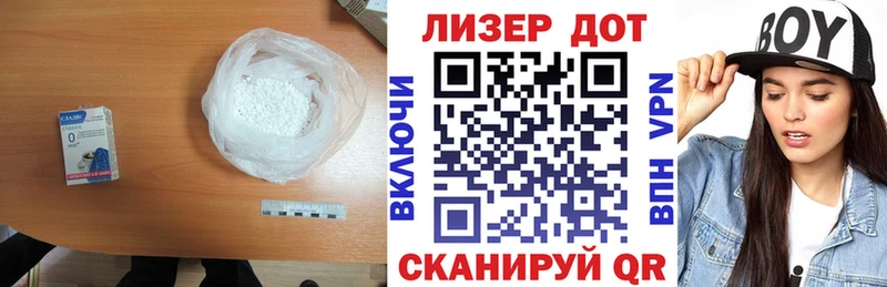 Лсд 25 экстази кислота  Купить где  Мелеуз 