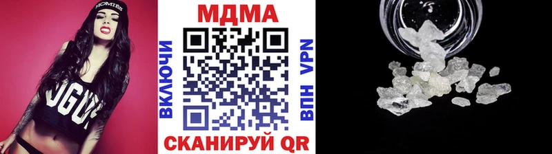 МДМА молли  Купить  Мелеуз 
