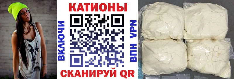 Мефедрон 4 MMC  Мелеуз 