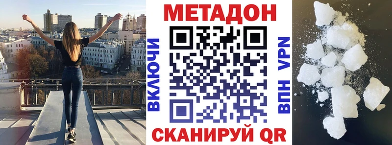 Купить  Мелеуз  МЕТАДОН VHQ 