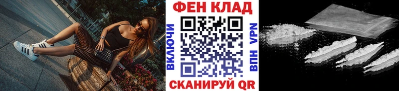 Купить  Мелеуз  Первитин кристалл 