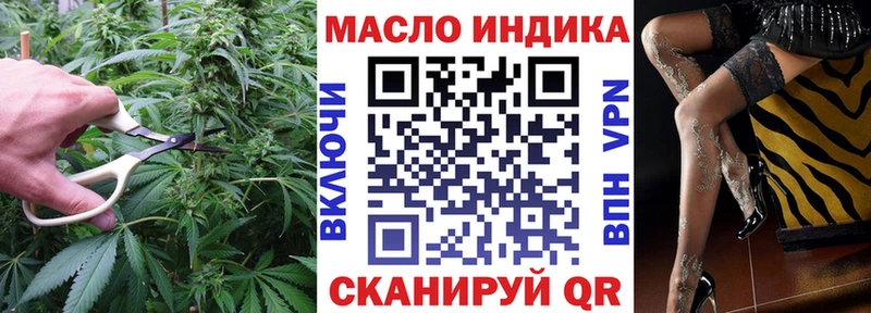 Купить закладки  Мелеуз  Дистиллят ТГК концентрат 