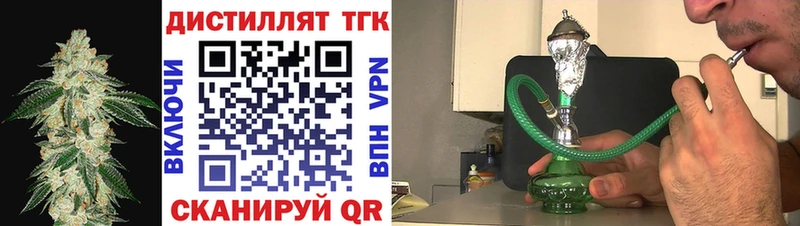 ТГК концентрат Мелеуз